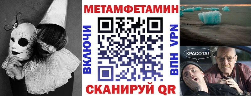 АМФЕТАМИН 98%  Янаул 