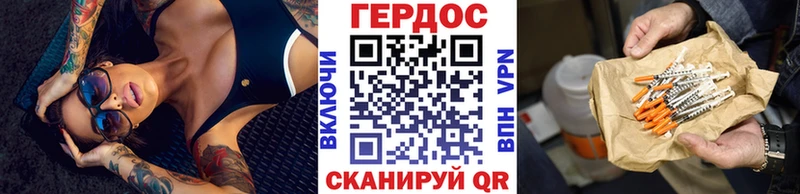 как найти закладки  MEGA рабочий сайт  ГЕРОИН Heroin  Янаул 
