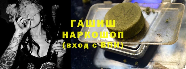 кристаллы Армянск