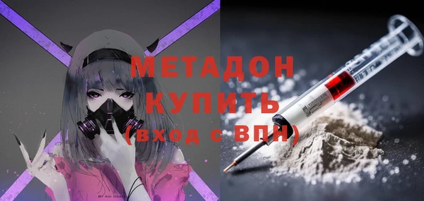 метадон Аркадак