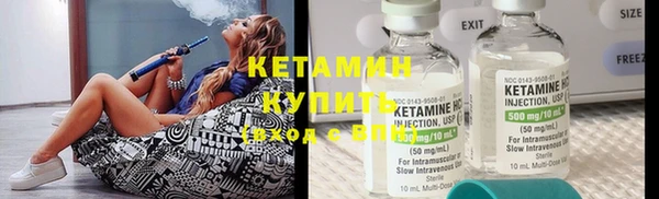 кристаллы Армянск