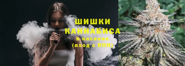 кристаллы Армянск