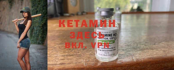 кристаллы Армянск