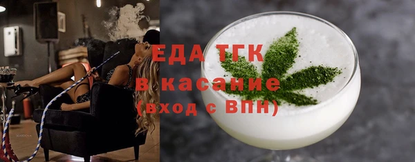 мефедрон Арсеньев