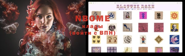 кристаллы Армянск