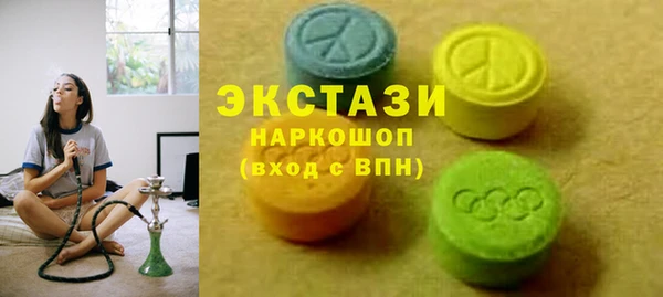 мефедрон Арсеньев