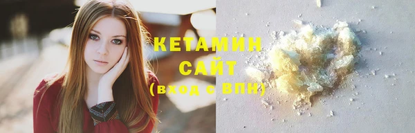 кристаллы Армянск