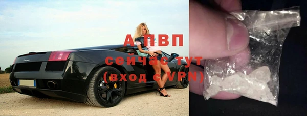 кристаллы Армянск