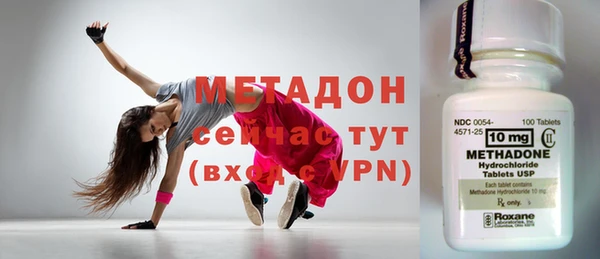 метадон Аркадак