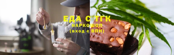кристаллы Армянск