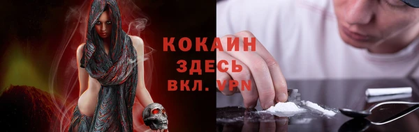 кристаллы Армянск