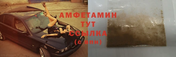 мефедрон Арсеньев