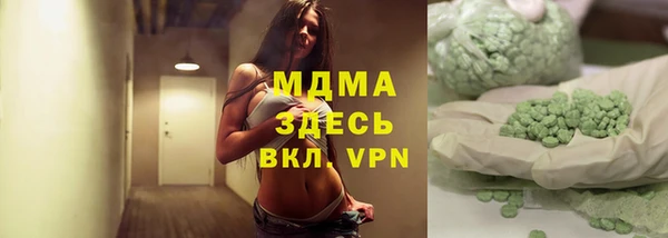 кристаллы Армянск