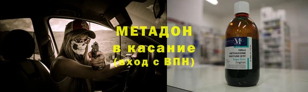 мефедрон Арсеньев