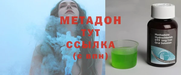 кристаллы Армянск
