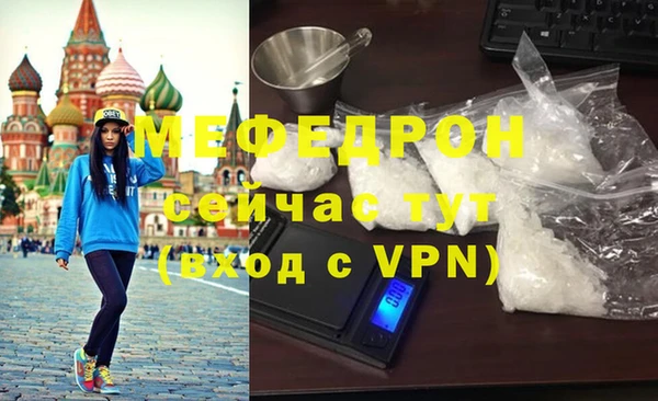 мефедрон Арсеньев