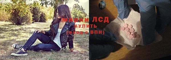 мефедрон Арсеньев