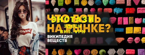мефедрон Арсеньев