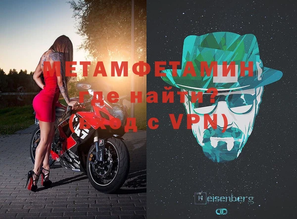 метадон Аркадак