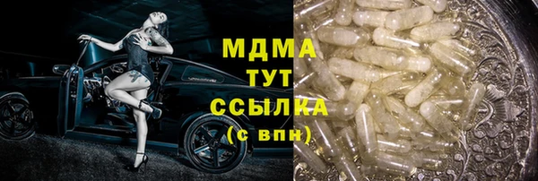 мефедрон Арсеньев