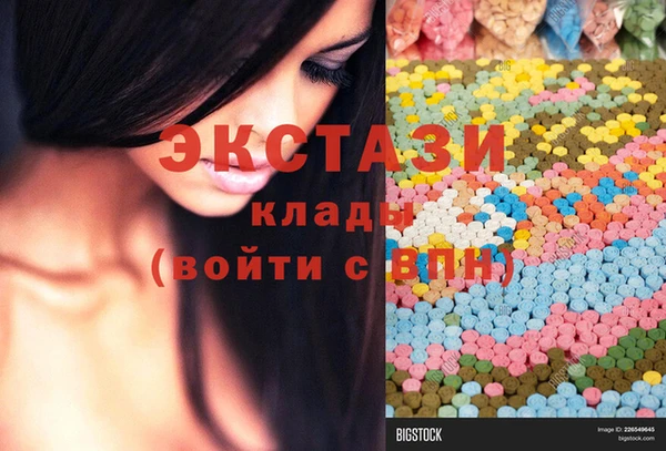 мефедрон Арсеньев