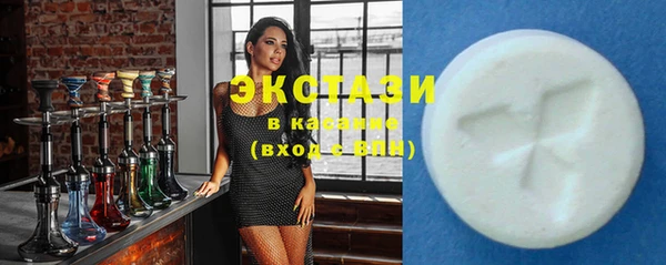 кристаллы Армянск