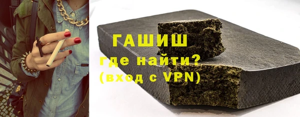 кристаллы Армянск
