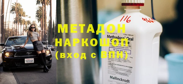 метадон Аркадак