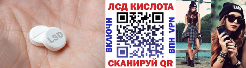 Лсд 25 экстази кислота  omg ссылка  Янаул 