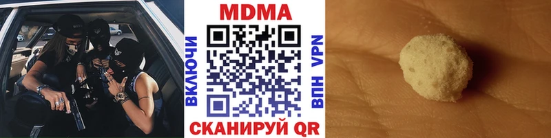 MDMA VHQ  Янаул 