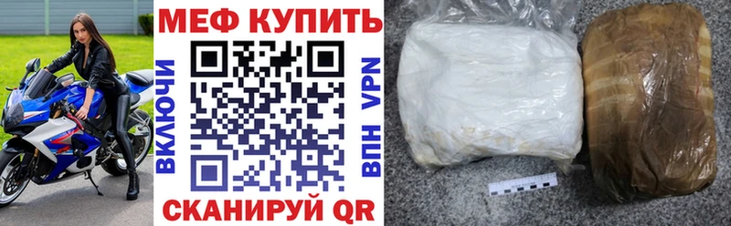 как найти закладки  Янаул  МЯУ-МЯУ mephedrone 