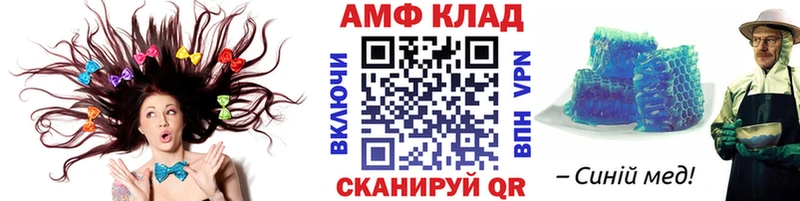 Метамфетамин Methamphetamine MEGA сайт Янаул