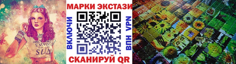 Наркотические марки 1,8мг  купить  цена  Янаул 