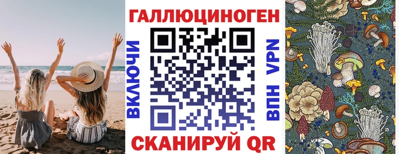 где продают наркотики  Янаул  Псилоцибиновые грибы MAGIC MUSHROOMS 