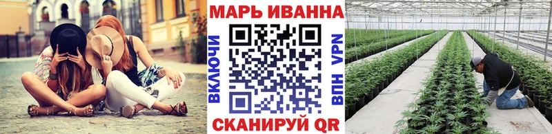 Бошки марихуана тримм  Янаул 